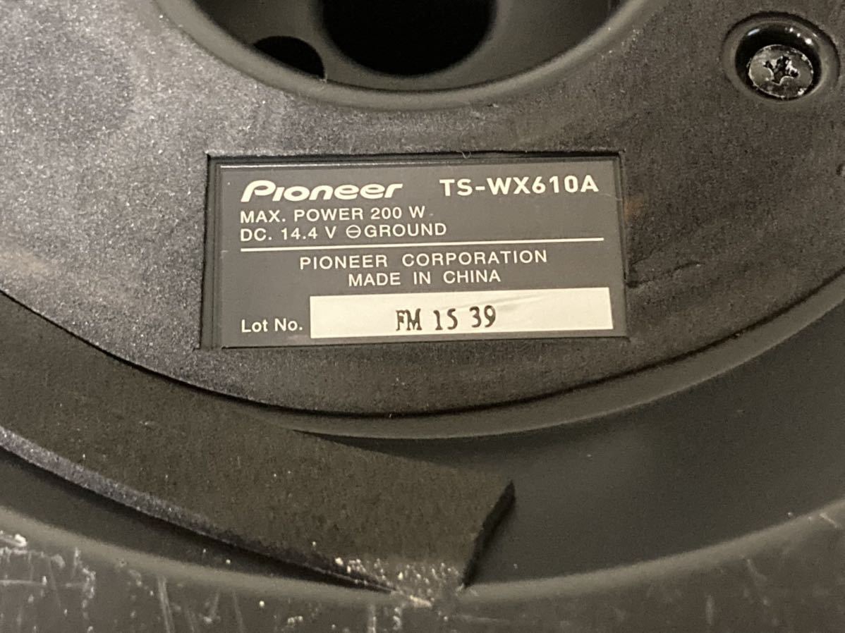 カロッツェリア サブウーファー スペアタイヤ設置 TS-WX610A Pioneer アンプ内蔵 パワードサブウーファー 