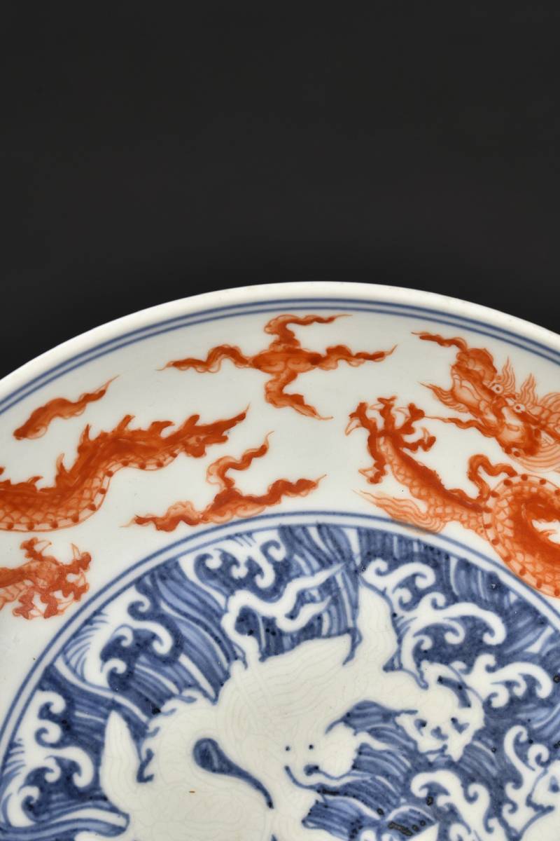 菓子皿 染付 中国 支那染紅窯 minnade-ganbaro.jp