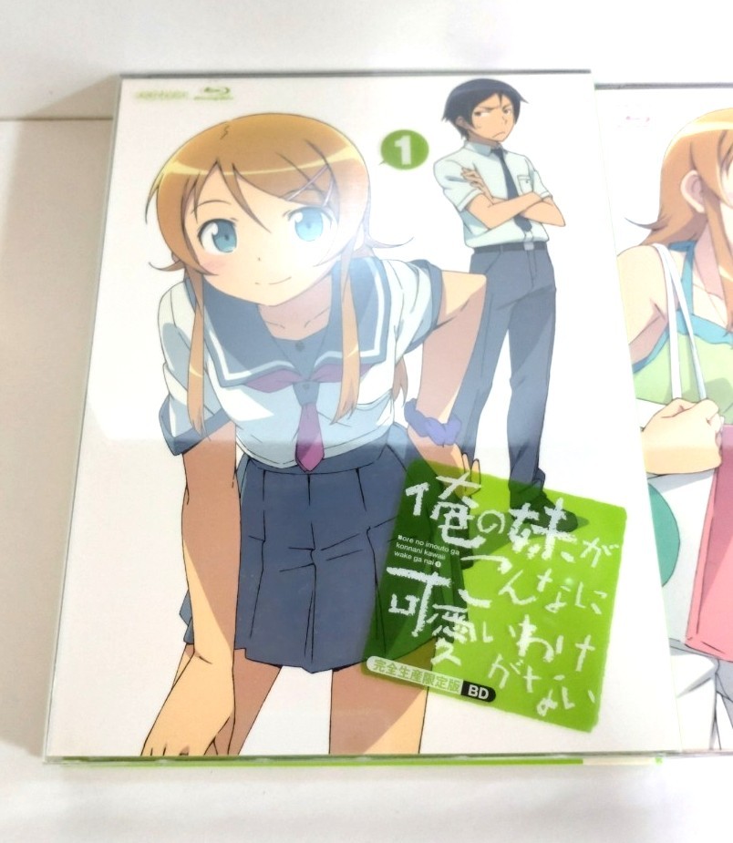 【中古品】アニメ Blu-ray 俺の妹がこんなに可愛いわけがない！1ー3巻　3本セット