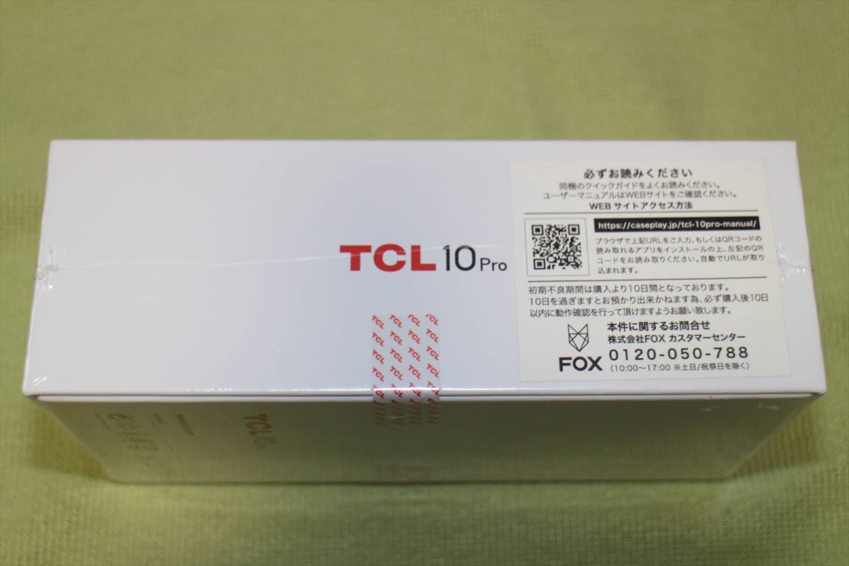 TCL ProTB グリーン、新品未開封、SIMフリー版 ## www