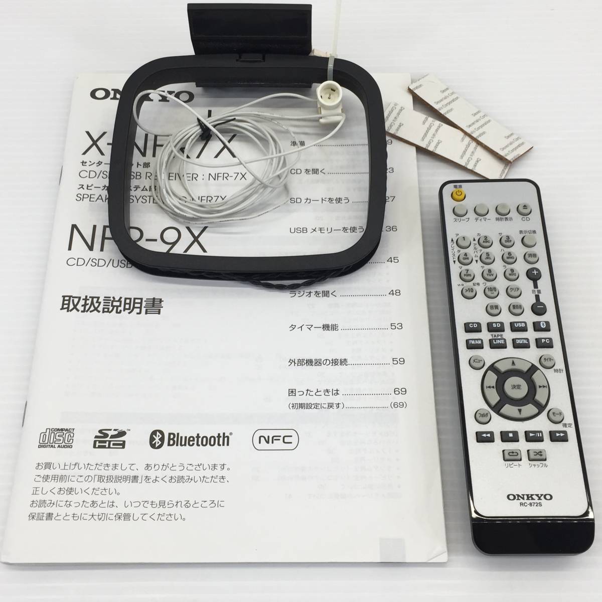 □ONKYO オンキョー システムコンポ X-NFR7X (NFR-7X + D-NFR7X) CD SD