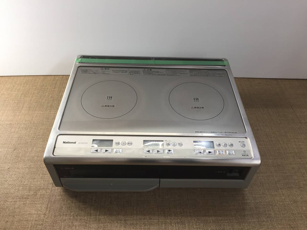 ◇National ナショナル IHクッキングヒーター KZ-K221DS 単相200V