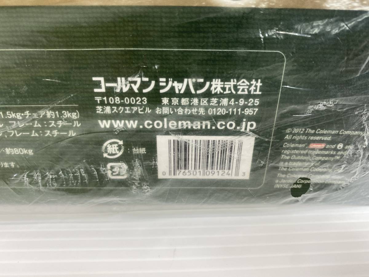 * unused Coleman Coleman compact chair table set navy camp picnic outdoor BBQ *