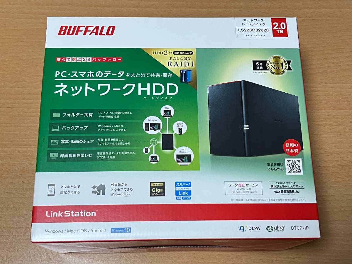 12周年記念イベントが バッファロー BUFFALO LS720D0802 2.5GbE DTCP