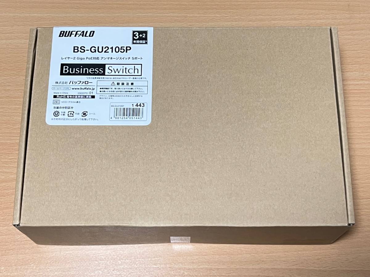 通常便なら送料無料 BUFFALO 法人向け PoE対応 マルチギガ スマート