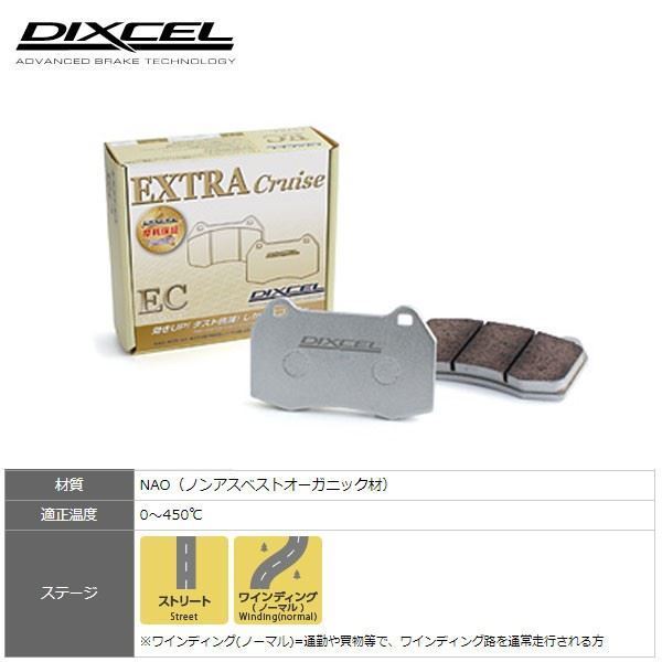 リア ブレーキパッド EC エクストラクルーズ CORONA EXIV コロナ エクシヴ ST182 ST183 ディクセル/DEXCEL EC-315106_画像1