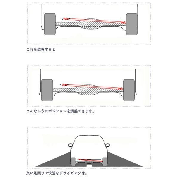 ラテラルロッド ローダウン時のポジション調整 ワゴンR MH22S 19/5～20/8 RSR LTS0007B_画像4