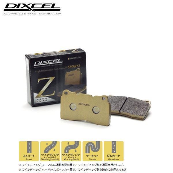 超安値価格で提供し】 DIXCEL ディクセル PD type ローター (フロント