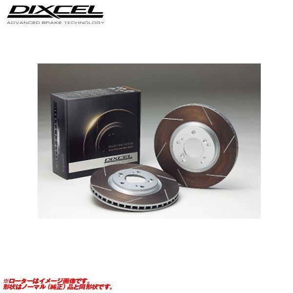 HSストリートからサーキットまで ブレーキローター RVR N21W 91/1~97/11 リア用 ディクセル HS-3456010