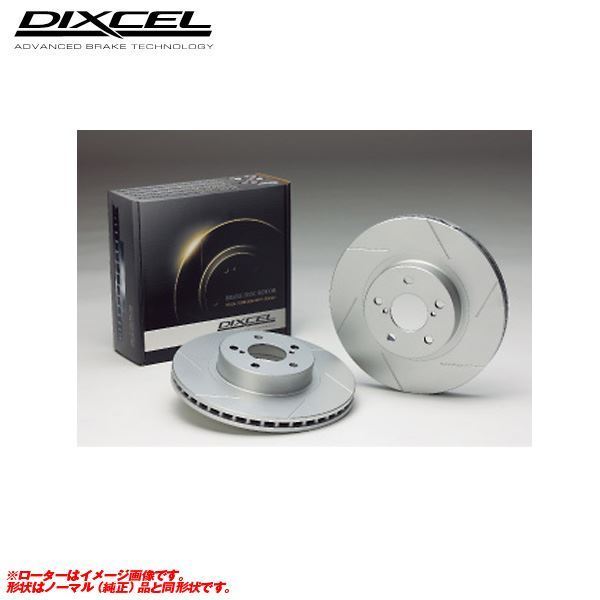SDプラス20%の制動力 ブレーキローター デボネア S12AG 86/7~92/7 フロント用 ディクセル SD-3412763
