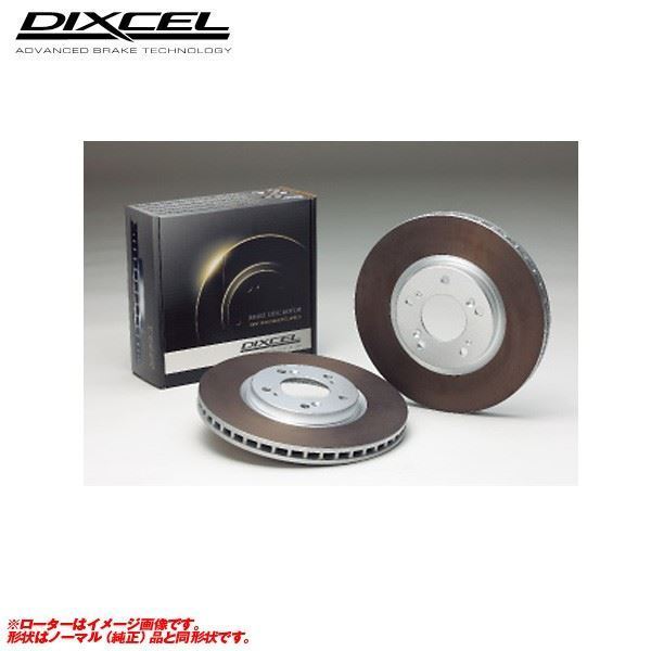 FPスリット無し ブレーキローター ESTIMA エスティマ ACR30W ACR40W MCR30W MCR40W 99/10~02/11 リア用 ディクセル FP-3159012