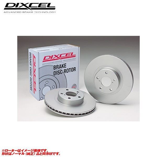 ディクセル PD スタンダードタイプ ブレーキローター インテグラ DB7 93/6~95/9 フロント用 PD-3312759