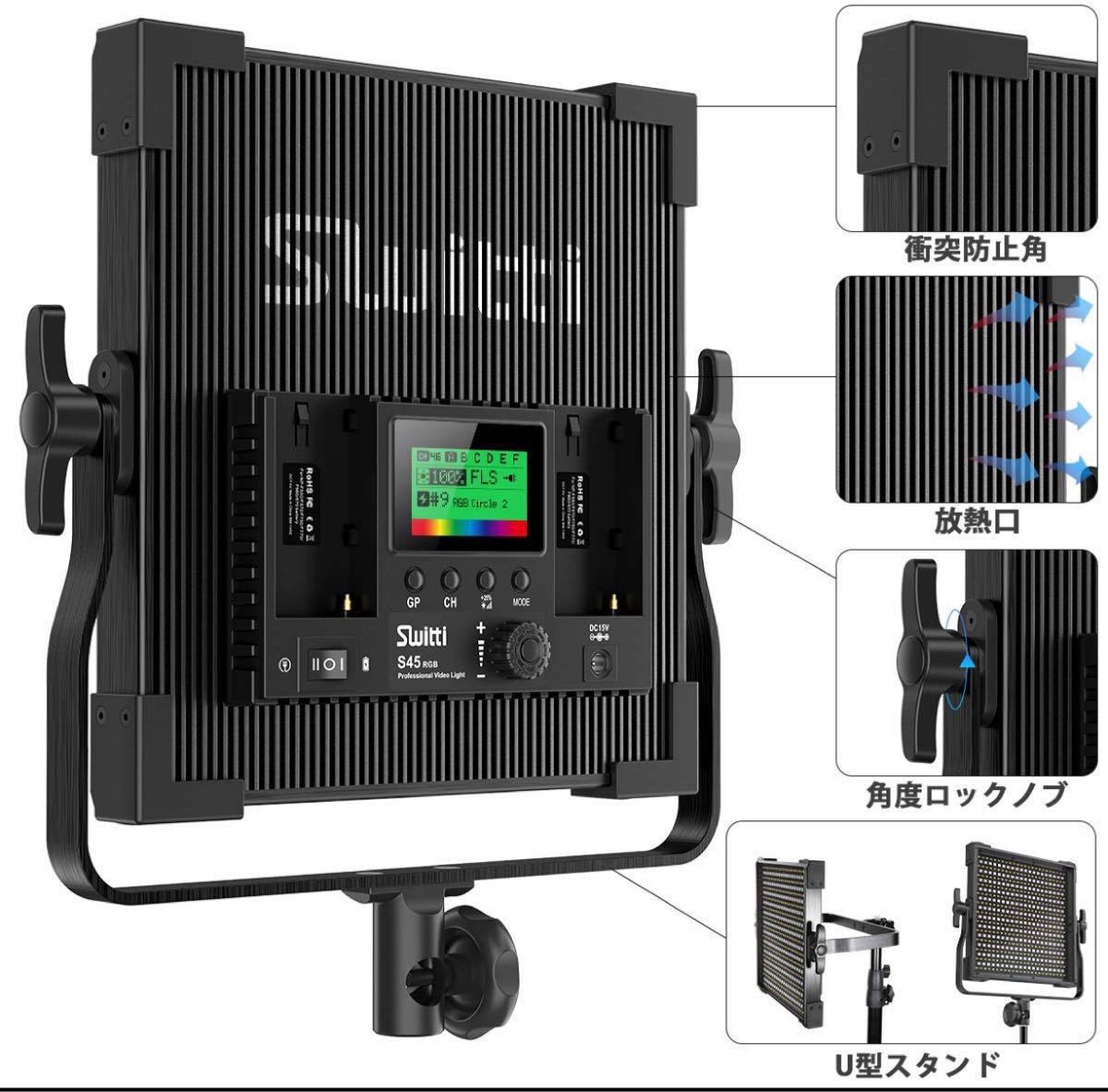 RGB LED ライト 2個セット 美品 | contifarma.pe