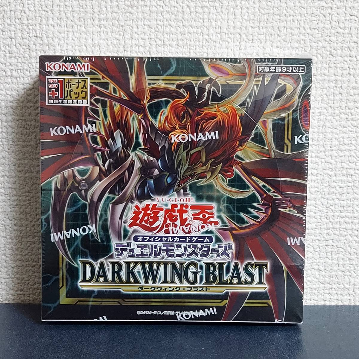 ダークウィングブラスト11BOX 新品未開封 シュリンク付き +1付き | www
