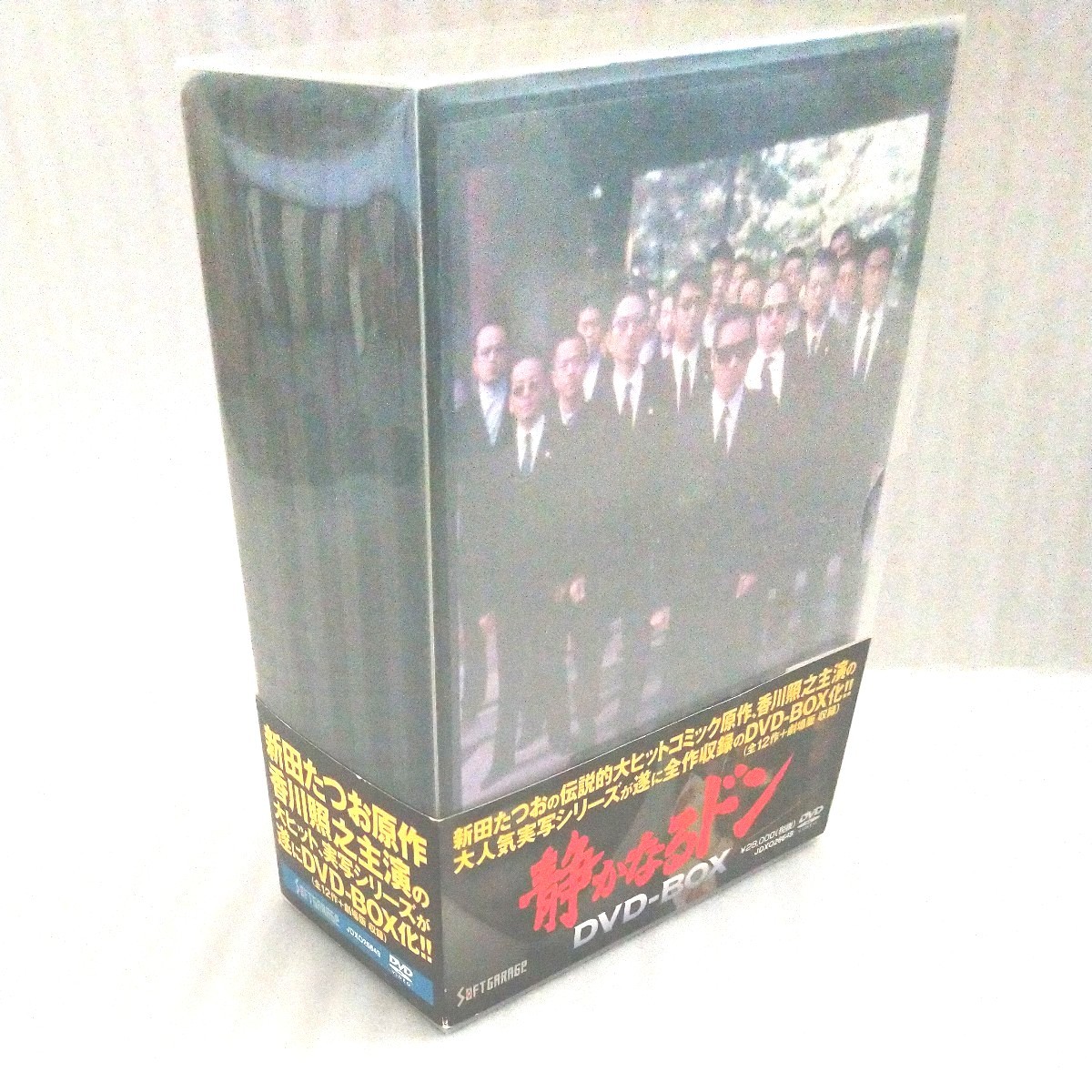 香川照之主演 中古DVD 静かなるドン DVD-BOX 13枚組 全12作＋劇場版