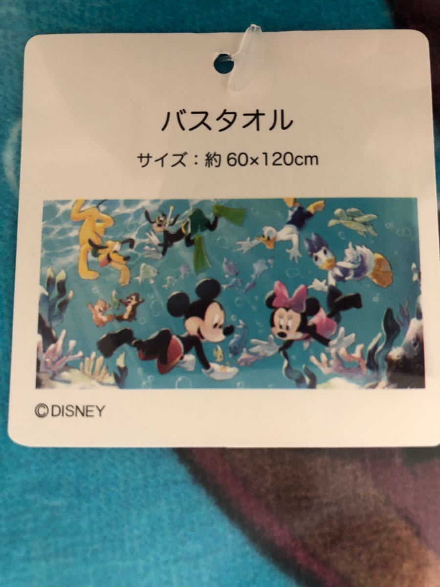 Paypayフリマ ディズニー ミッキー バスタオル ディズニーストア Paypayフリマ ディズニー ミッキー バスタオル ディズニーストア