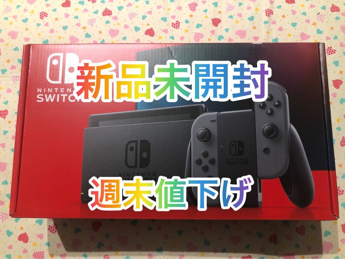 新品未使用』新型モデル ニンテンドースイッチ 本体 Nintendo Switch
