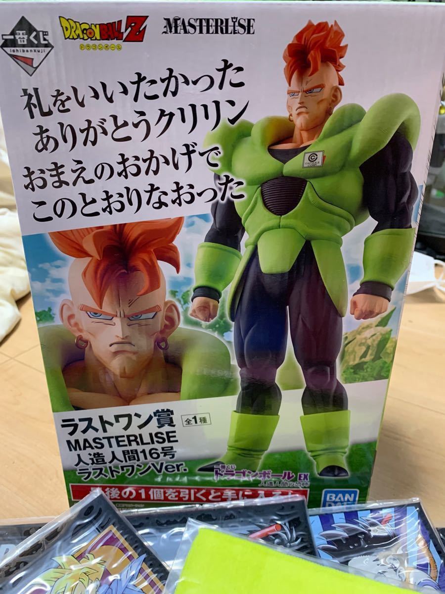 一番くじドラゴンボールEX 人造人間の恐怖 ラストワン賞人造人間16号