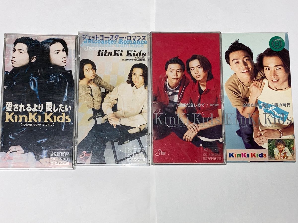 KinKi Kids アルバムA B C D H シングル その他 CD セット KinKi Kids アルバムA B C D H シングル その他 CD セット