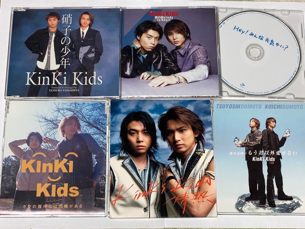 KinKi Kids アルバムA B C D H シングル その他 CD セット KinKi Kids アルバムA B C D H シングル その他 CD セット