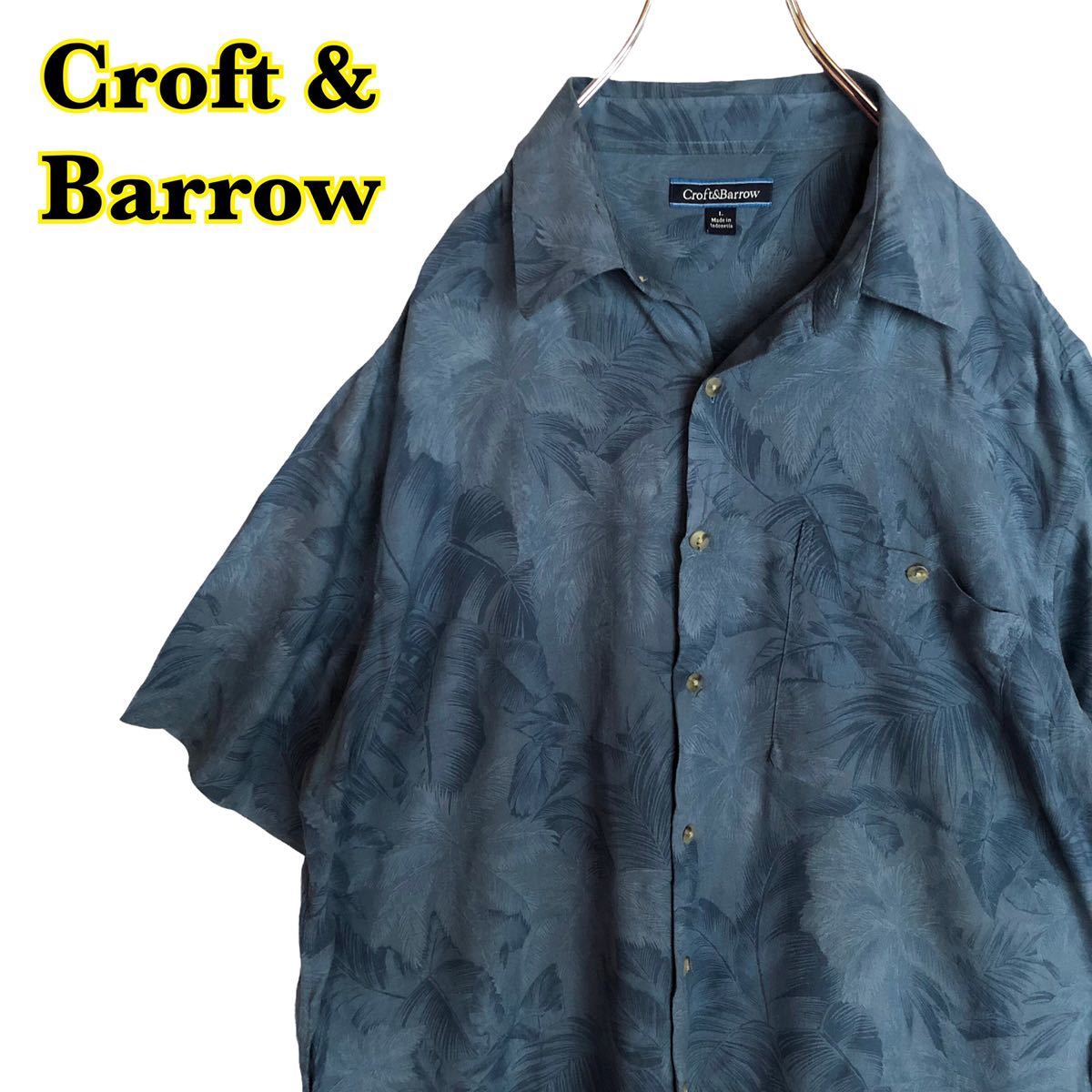 Croft&Barrow クラフトアンドバローアロハシャツ　　リーフ　青系　レーヨン　メンズ　Lサイズ　【AY0565】_画像1