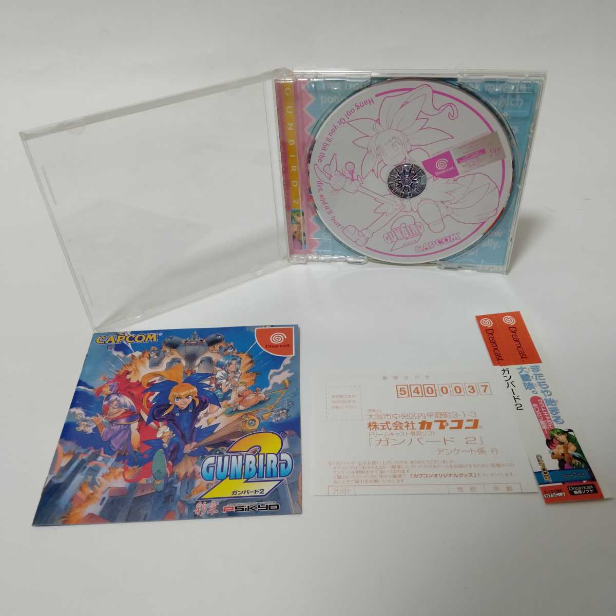 【帯付き】Dreamcast ドリームキャスト ドリキャス ガンバード2 GUNBIRD2 CAPCOM カプコン ゲームソフト ハガキ付き シューティング_画像4