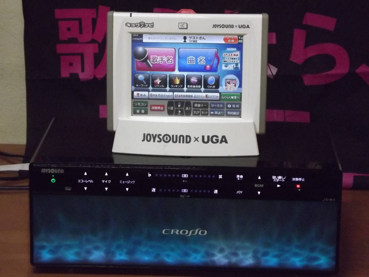 JOYSOUND エクシング クロッソ JS-WX ナビ付JR300 7月最新データ JOYSOUND エクシング クロッソ JS-WX ナビ付JR300 7月最新データ