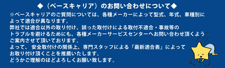 【１０台限定セール！送料無料】アウトドア 鉄製　ルーフラック カーゴラック ルーフバスケット R03 50604-S　※●_画像10