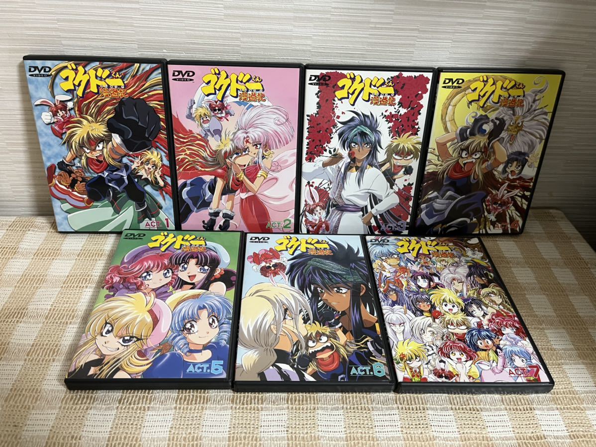 ゴクドーくん漫遊記 初回全7巻セットDVD セル版　即決　送料無料