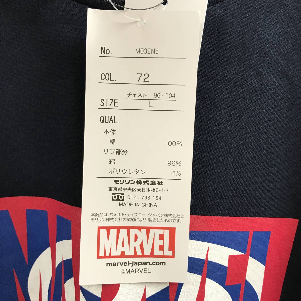 未使用品 /L/ MARVEL ネイビー 半袖 Tシャツ ロゴ メンズ レディース タグ キャプテンアメリカ スーパーヒーロー アベンジャーズ マーベル