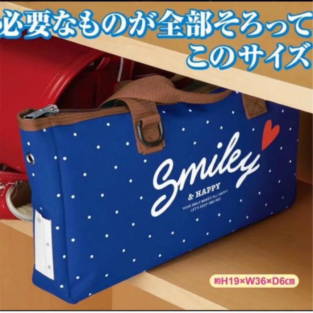 新品　未使用　光文書院　smiley 習字セット　書道セット 送料込み　小学校　小学生