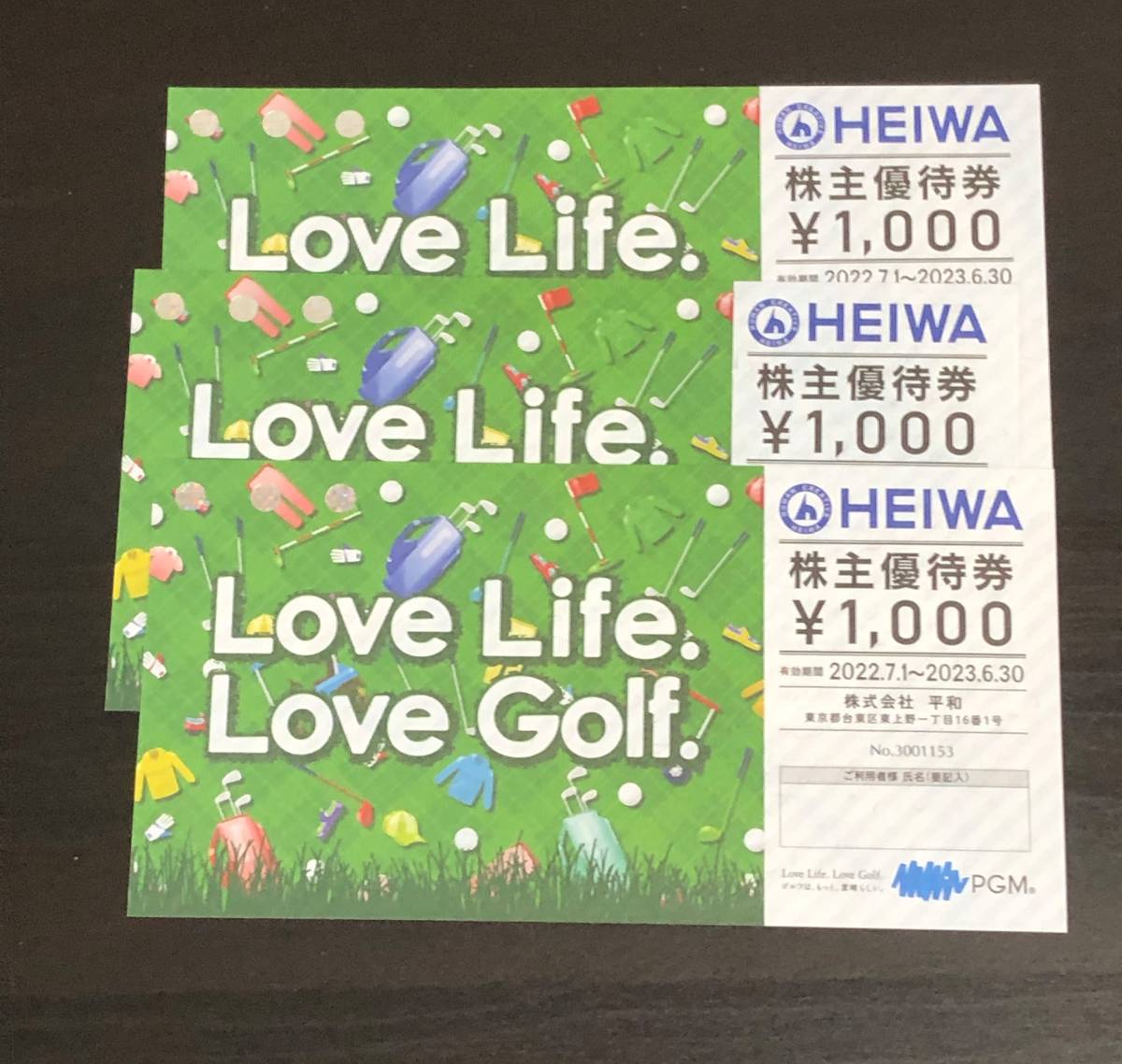 平和 HEIWA 株主優待割引券 1000円*×３枚 3000円　ゴルフ PGM_画像1