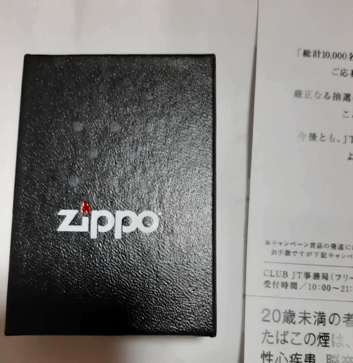 新品 未使用品 送料無料 メビウス ZIPPO たばこ ジッポ MEVIUS made in