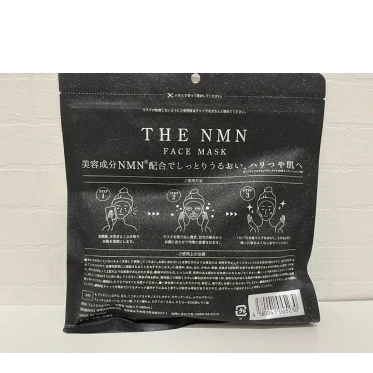 特別セール品 NMNシートマスク 30枚入り agapeeurope.org