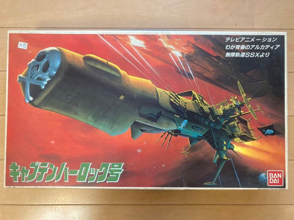 SALE/104%OFF】 バンダイ 1 1000 キャプテンハーロック号