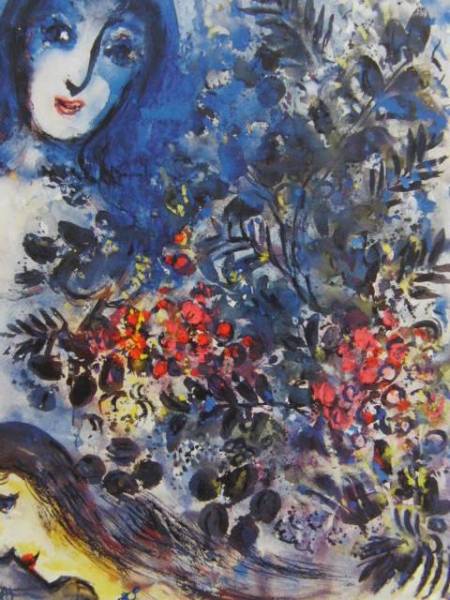 Marc Chagall、LA BELLE、海外版超希少レゾネ、新品額付、wanko