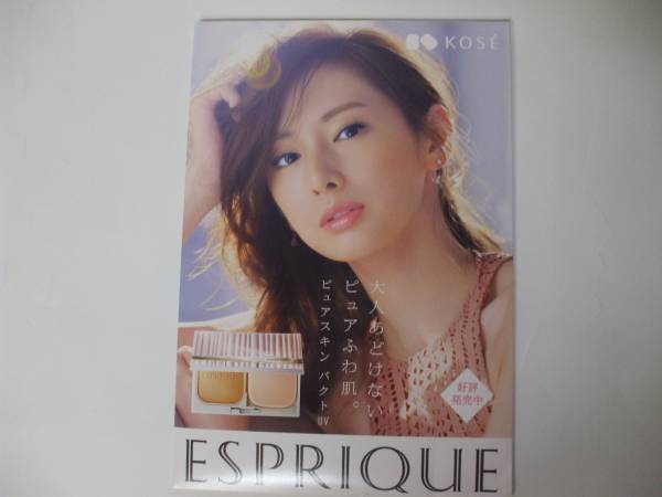 [ recommendation!]*.! KOSE!< new goods > Esprique pure s gold Park toUV oak ru& CC base cover 2 kind (.. goods )!