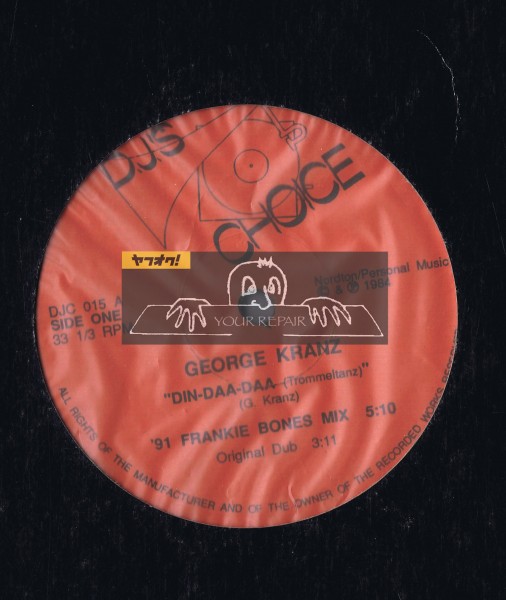 【 12inch 】 George Kranz - Din-Daa-Daa (Trommeltanz) [ US盤 ] [ DJ's Choice / DJC 015 ]_画像1