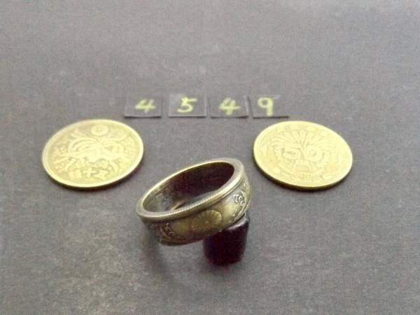 18 number ko Yinling g large 50 sen yellow copper coin use hand made handmade ring 1 point thing. (4549) free shipping besides silver coin . copper coin. ring . exhibiting 