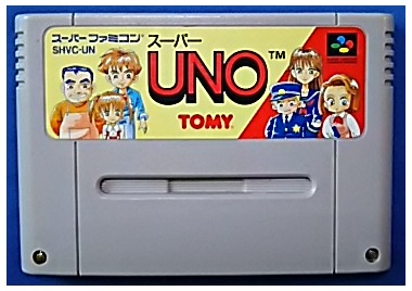 スーパーファミコンソフト スーパーUNO_画像1