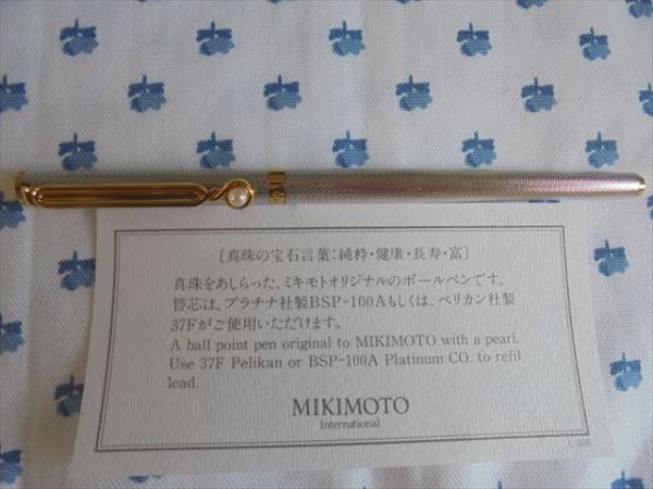 ミキモト★シルバー色×ゴールド色のボールペン、真珠付_画像2