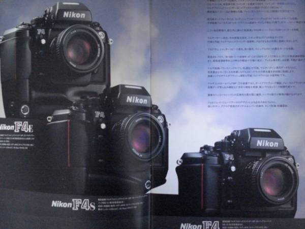 [CA156] 91 year 12 month 5 day Nikon F4 catalog 