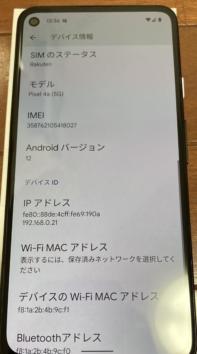 送料無料】Softbank Google Pixel4a 5G simフリー ブラック