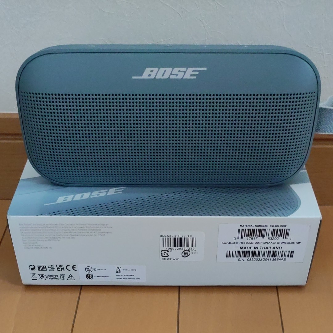 BOSE SoundLink flex ストーンブルー Bluetoothスピーカー