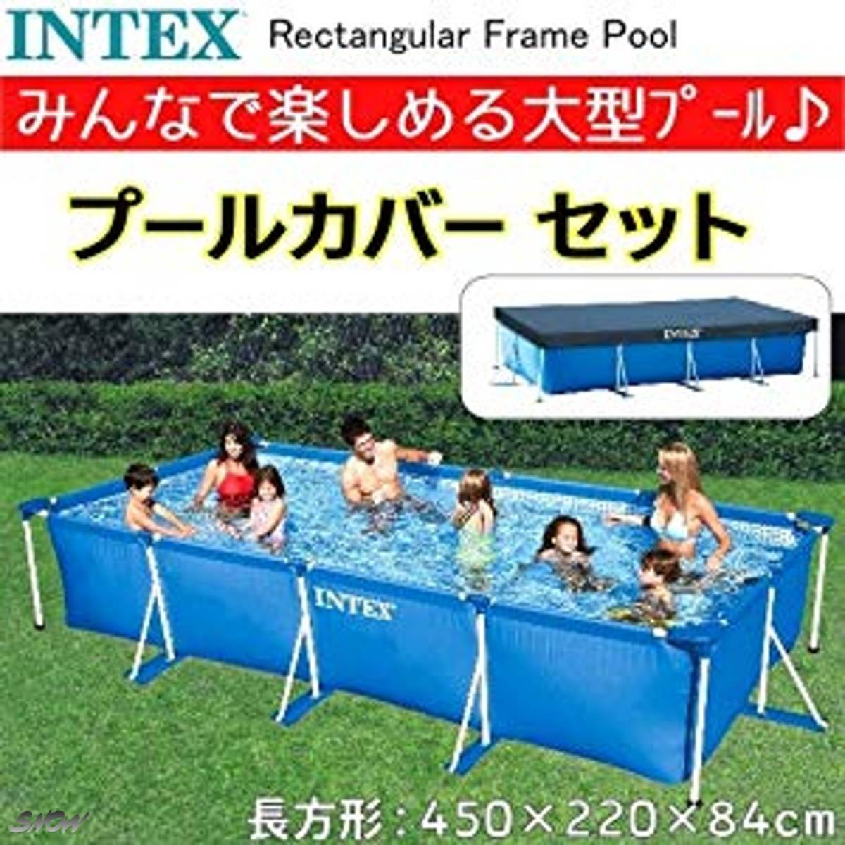  with cover air pump un- necessary construction hour approximately 30 minute large width 450cm× depth 220cm× height 84cm metal frame rectangle home use pool summer vacation ... playing in water 