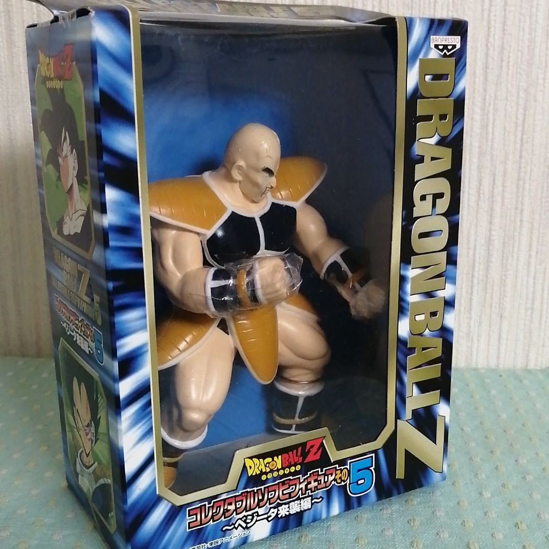 ドラゴンボールZ コレクタブルソフビフィギュア その5 ドラゴンボールZ コレクタブルソフビフィギュア その5