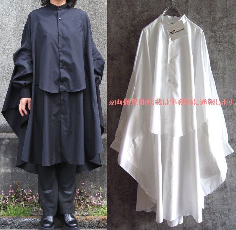 くすみ水色 2022AW Noir Kei Ninomiya コットンシャツワンピース