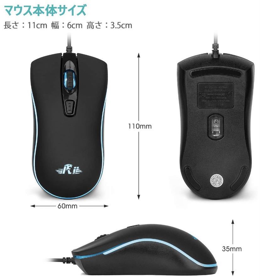 有線マウス USB マウス簡単接続、LEDマウス左右対称型、カラフルなRGBバックライト、3DPIモード 高精度レベル ブラック