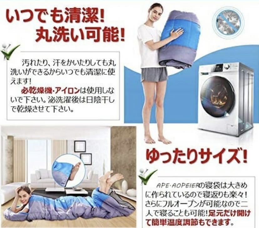 寝袋 封筒型 2人用に連結可能 シュラフ キャンプ用品 軽量 保温 シュラフ 防水 コンパクト ツーリング ブルー 右ジッパー