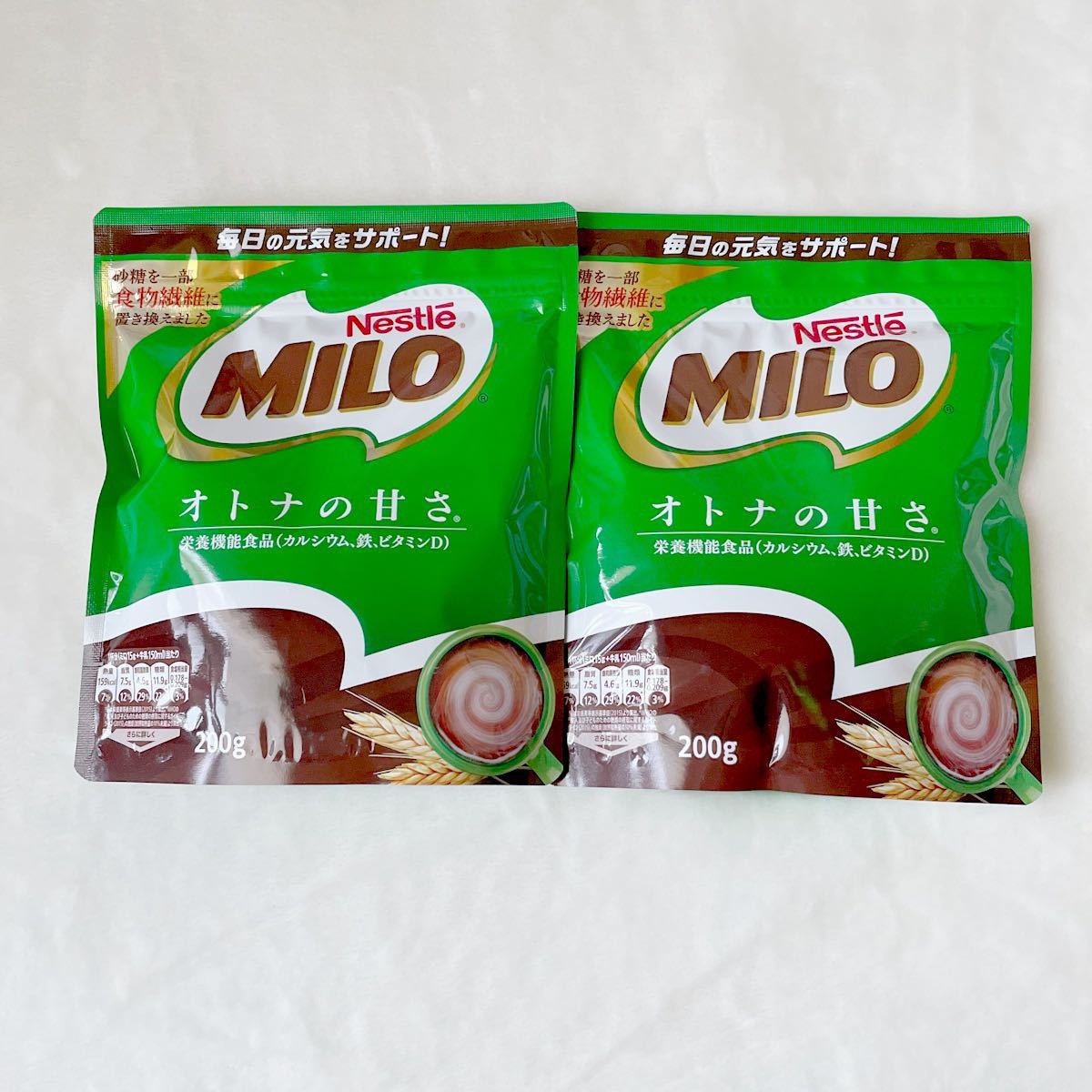 Nestle MILO ネスレ ミロ 大人の甘さ 2袋|Yahoo!フリマ(旧 Nestle MILO ネスレ ミロ 大人の甘さ 2袋|Yahoo!フリマ(旧